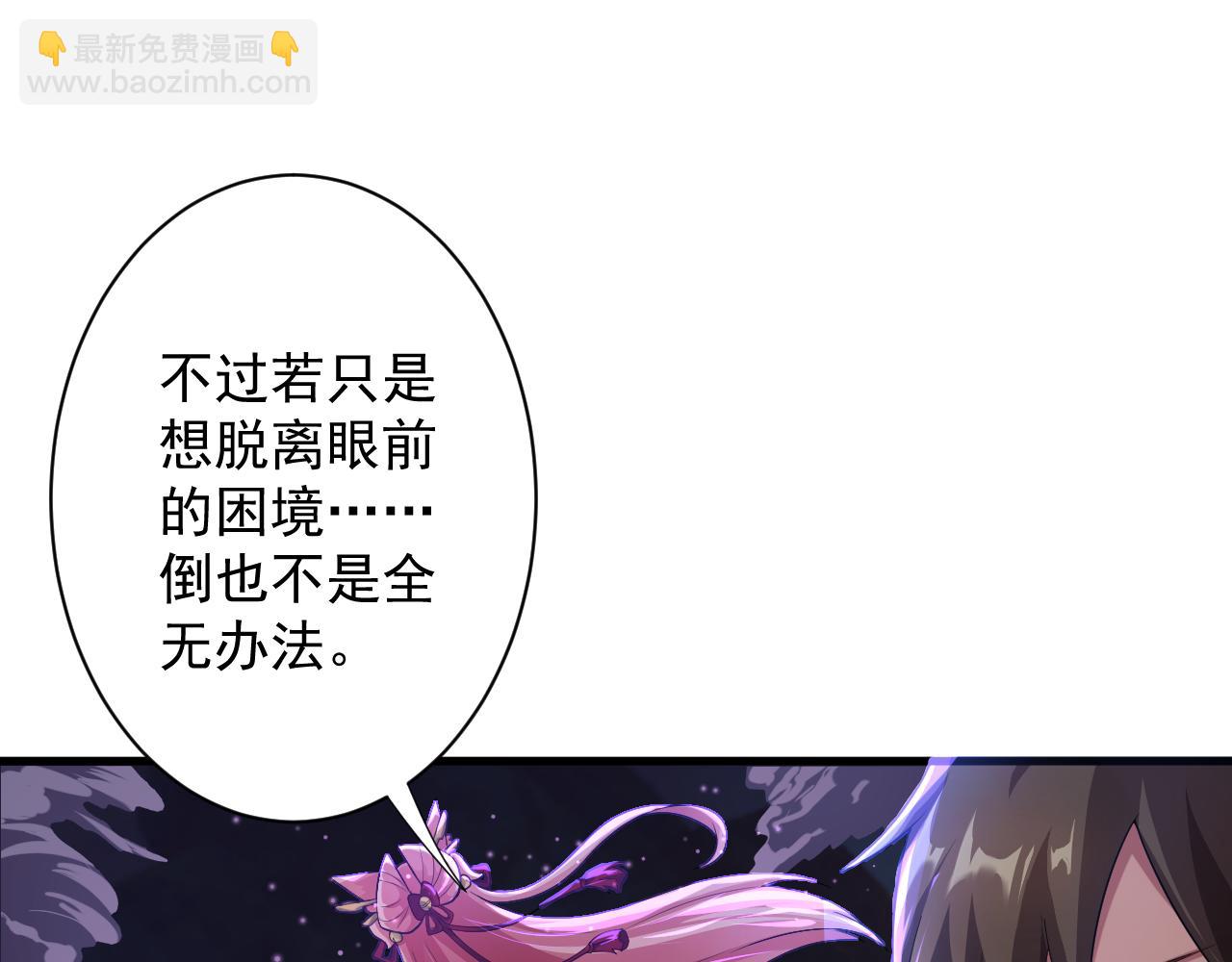 第18话 恐怖阿沉(1/3)-第19话