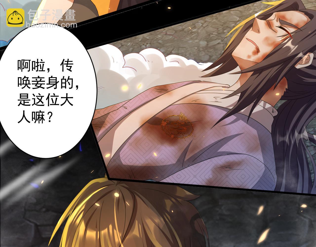 第18话 恐怖阿沉(1/3)-第19话