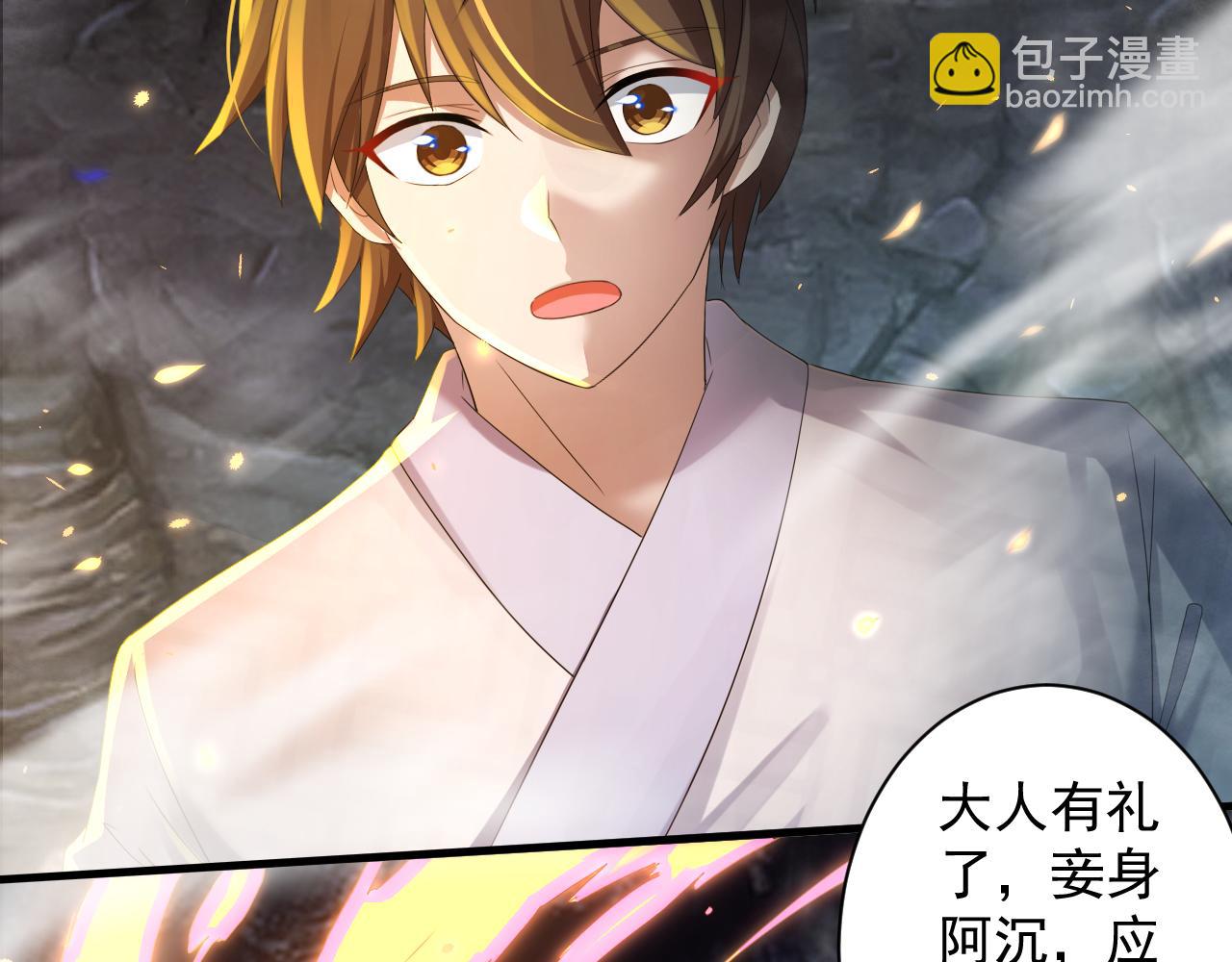 第18话 恐怖阿沉(1/3)-第19话