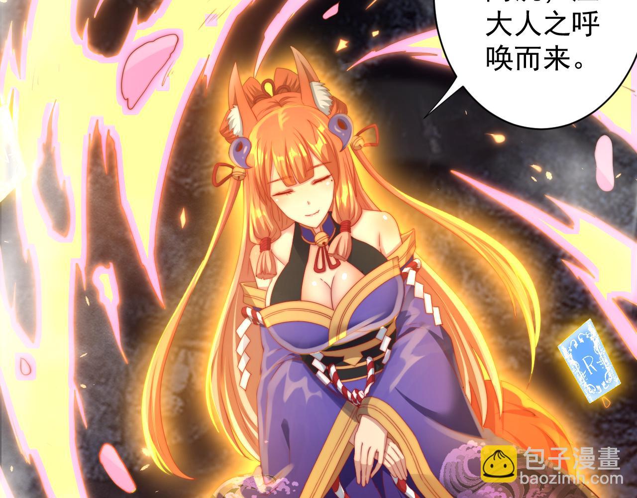 第18话 恐怖阿沉(1/3)-第19话