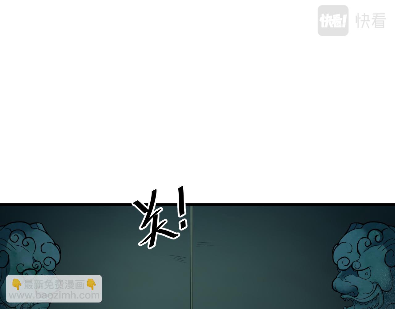 第20话 触发专属剧情？(1/4)-第21话