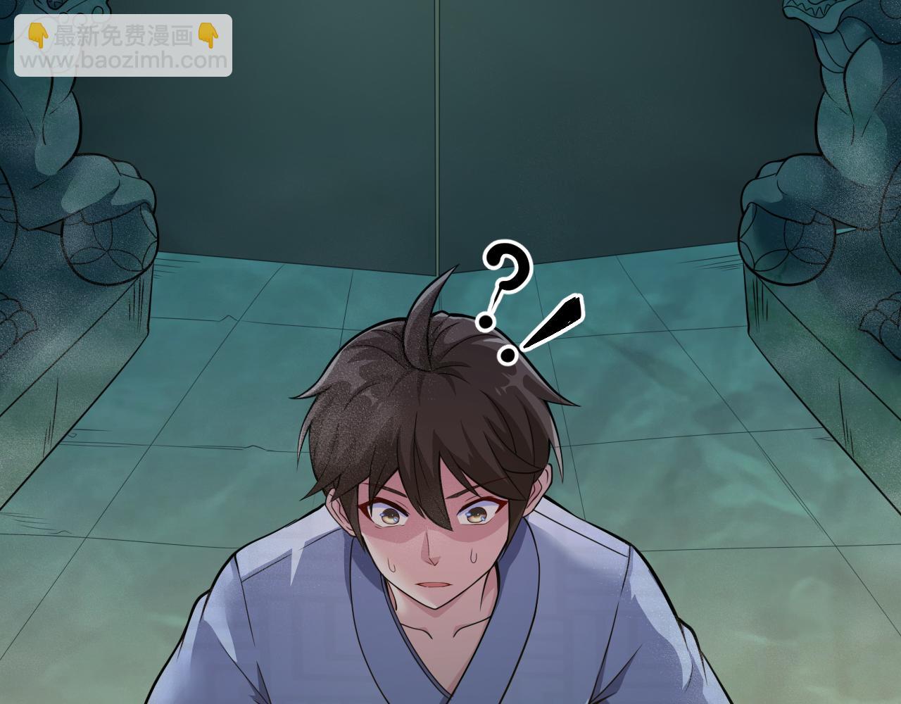 第20话 触发专属剧情？(1/4)-第21话