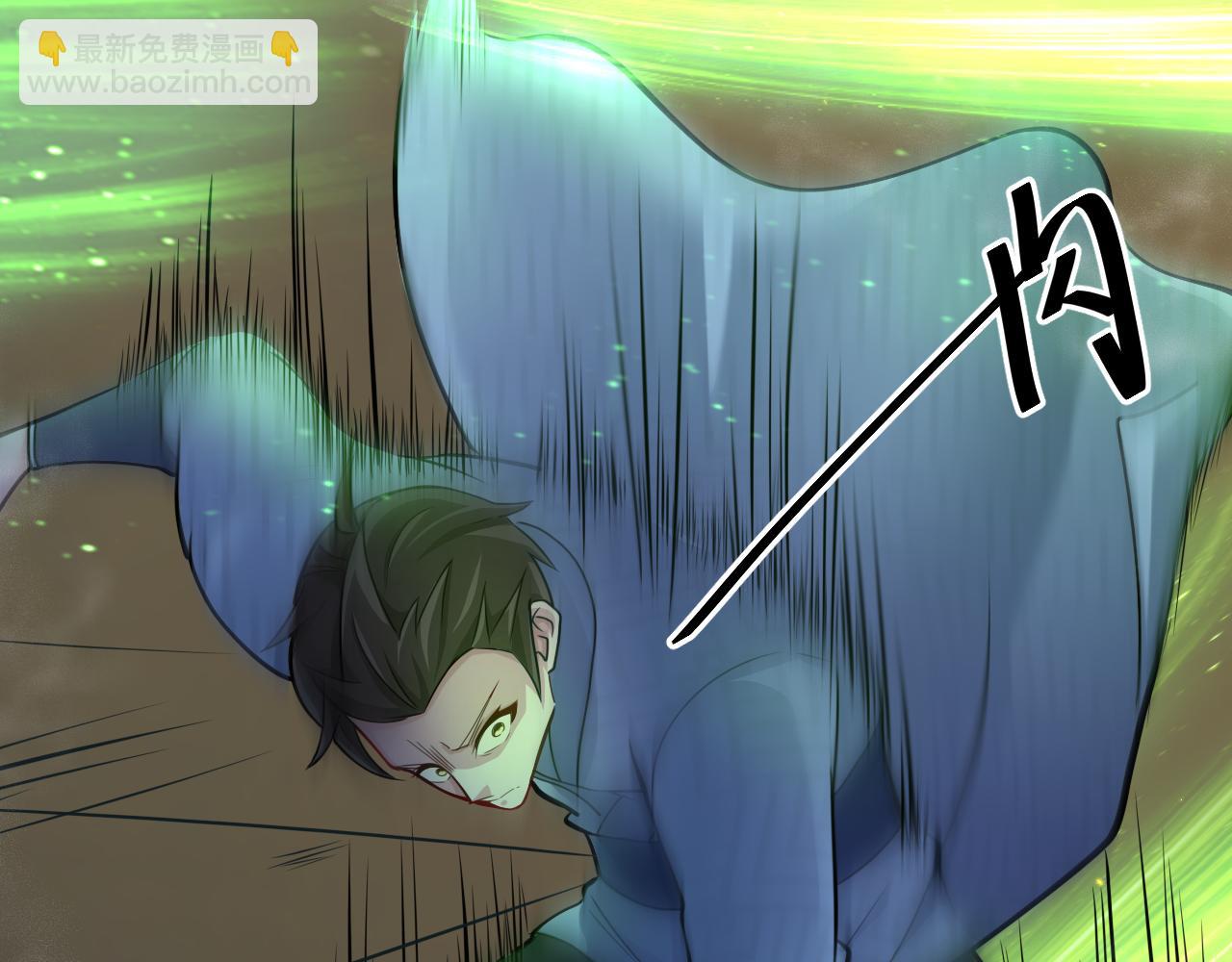 第20话 触发专属剧情？(1/4)-第21话