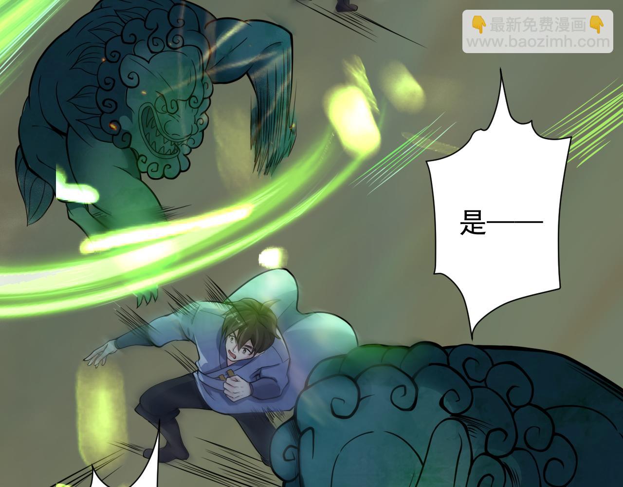 第20话 触发专属剧情？(1/4)-第21话