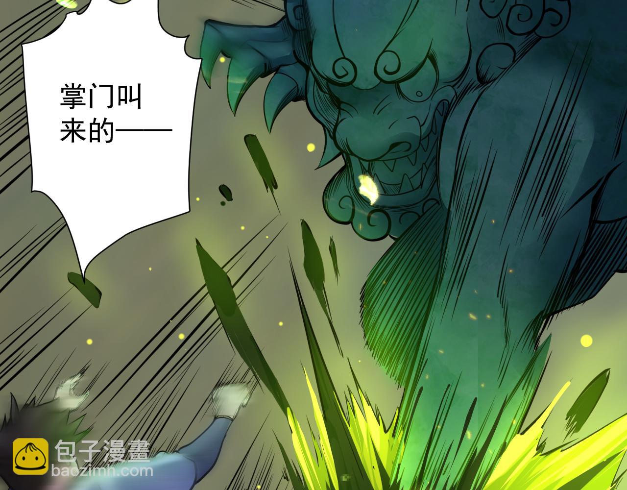 第20话 触发专属剧情？(1/4)-第21话