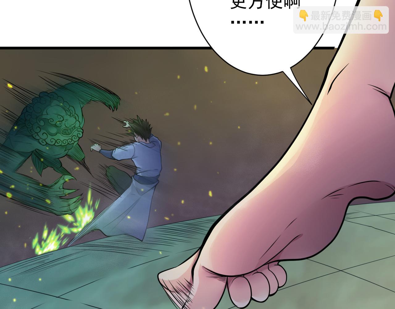 第20话 触发专属剧情？(1/4)-第21话