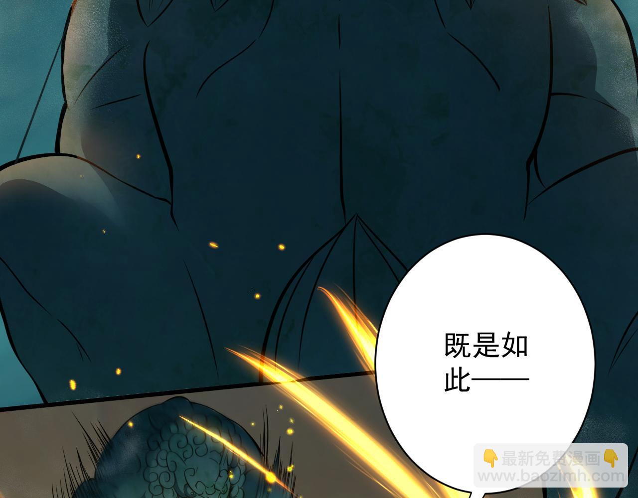 第20话 触发专属剧情？(1/4)-第21话