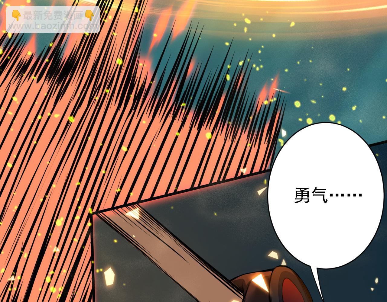 第20话 触发专属剧情？(1/4)-第21话