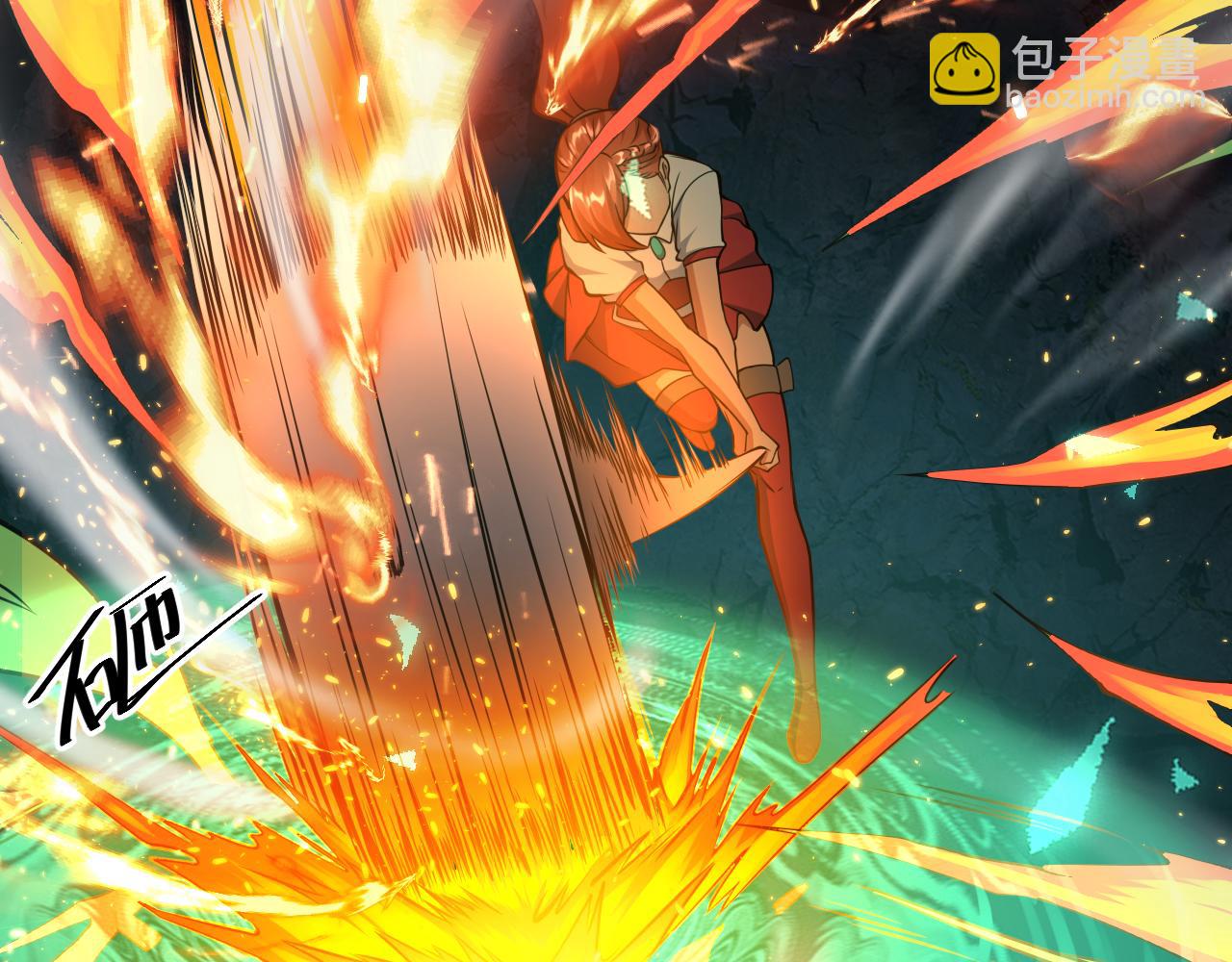 第20话 触发专属剧情？(1/4)-第21话