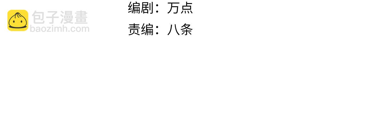 第20话 触发专属剧情？(1/4)-第21话