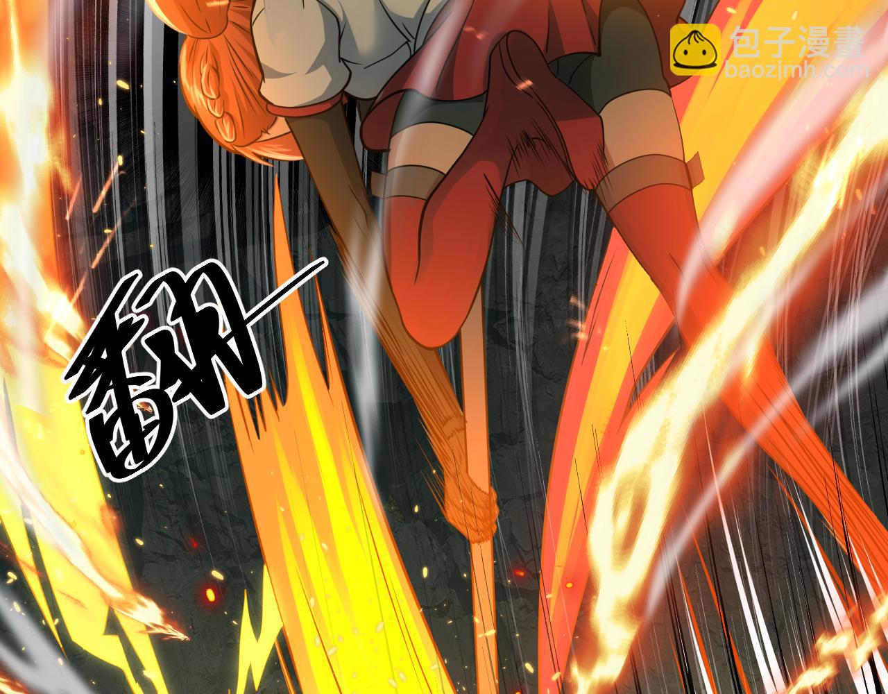 第20话 触发专属剧情？(1/4)-第21话