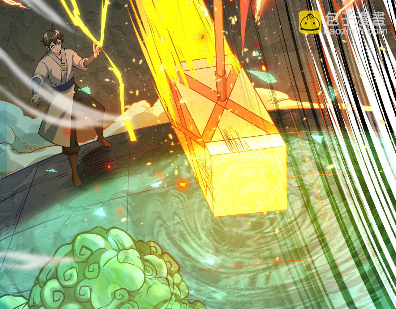 第20话 触发专属剧情？(1/4)-第21话