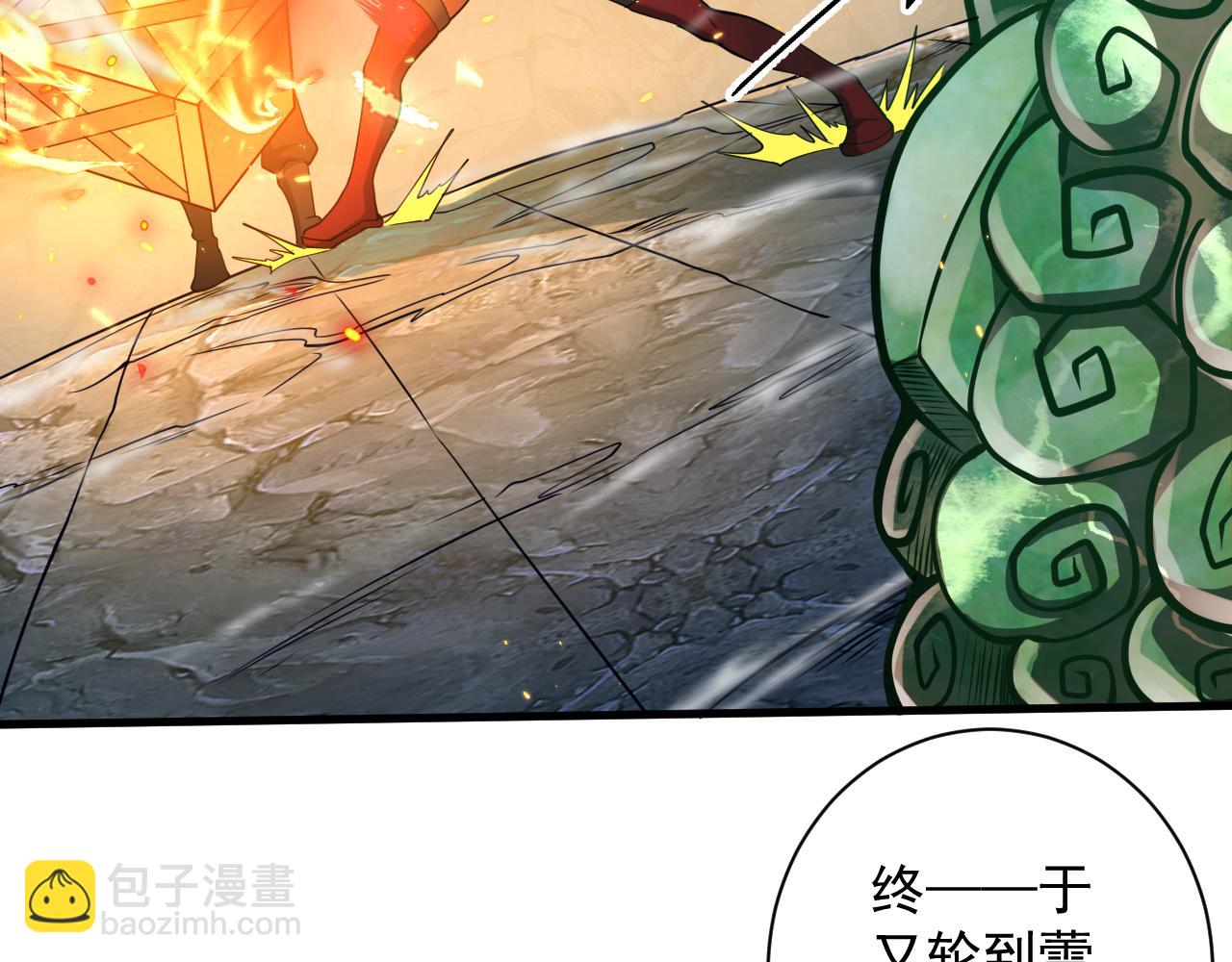 第20话 触发专属剧情？(1/4)-第21话