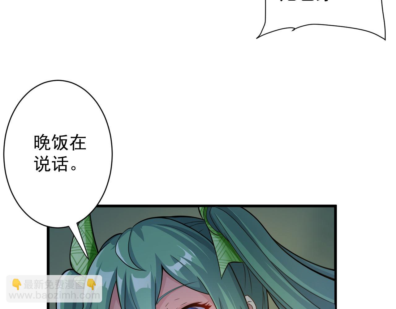 第20话 触发专属剧情？(1/4)-第21话