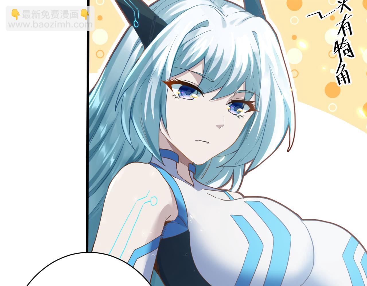 第22话 爱了，顶级辅助(1/4)-第23话