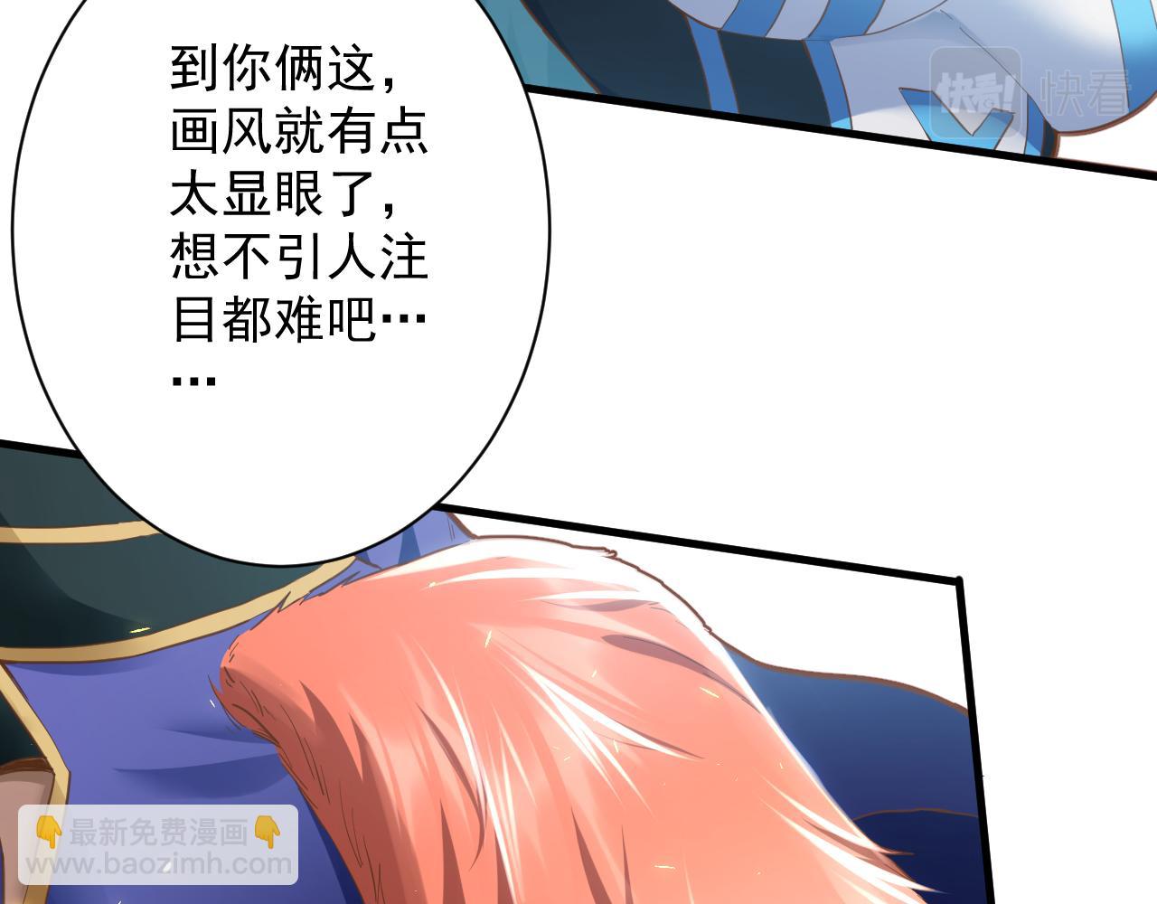 第22话 爱了，顶级辅助(1/4)-第23话