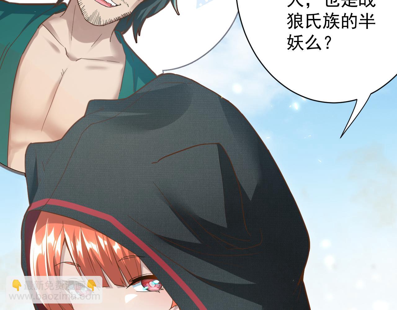 第22话 爱了，顶级辅助(1/4)-第23话