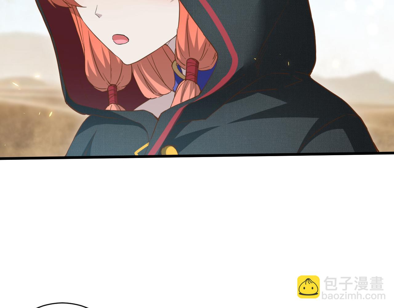 第22话 爱了，顶级辅助(1/4)-第23话