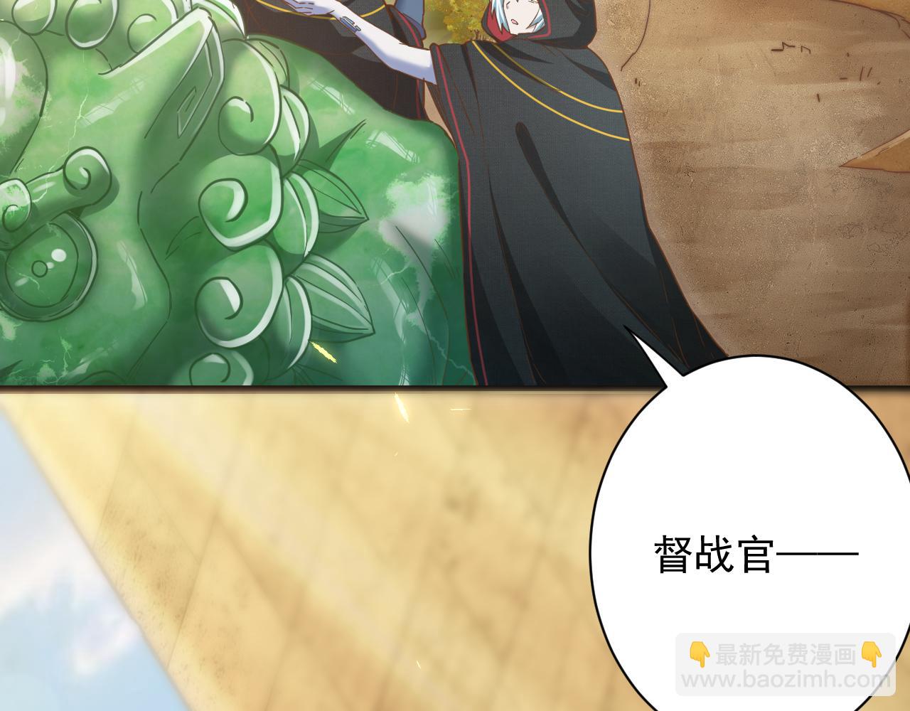 第22话 爱了，顶级辅助(1/4)-第23话