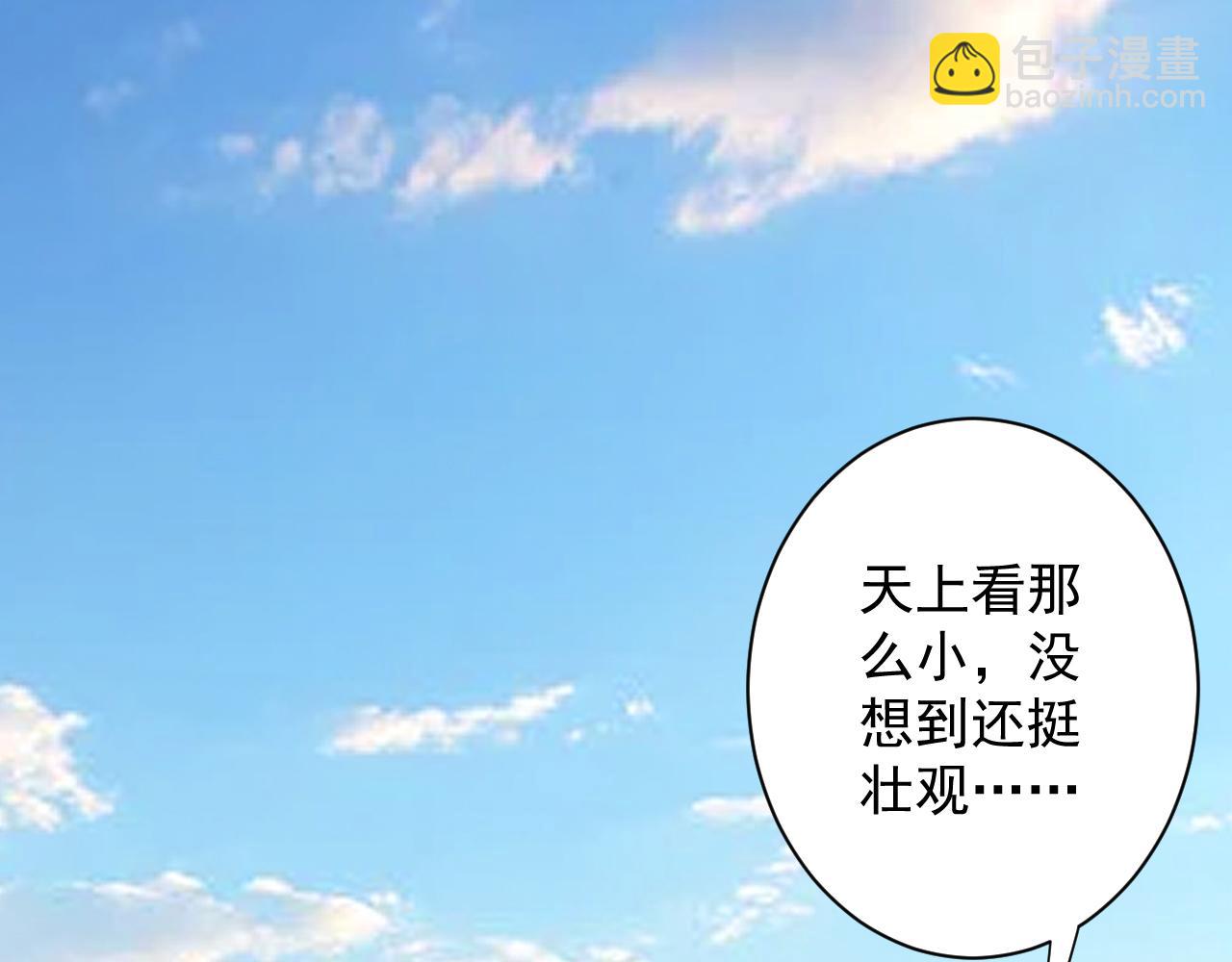 第22话 爱了，顶级辅助(1/4)-第23话