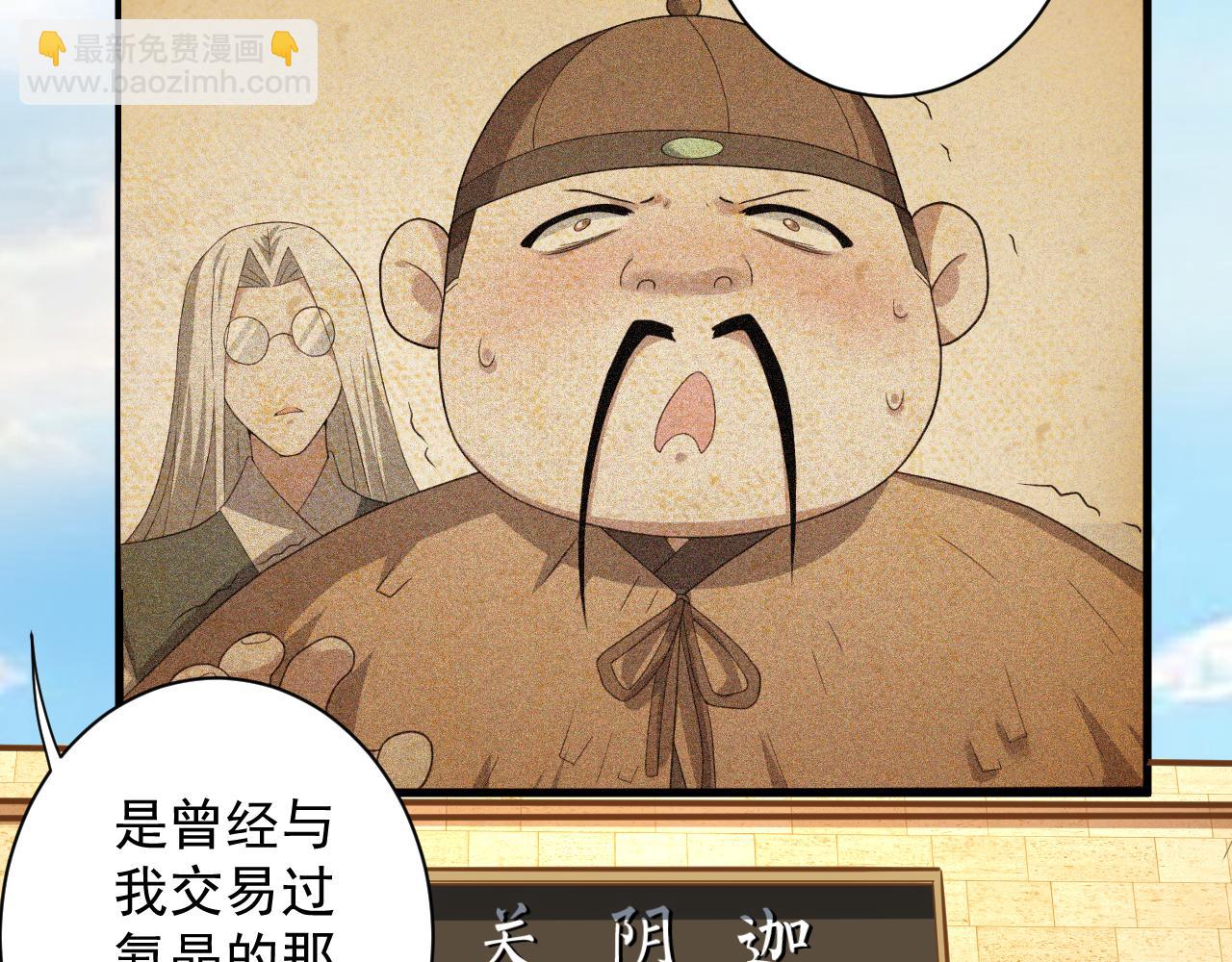 第22话 爱了，顶级辅助(1/4)-第23话