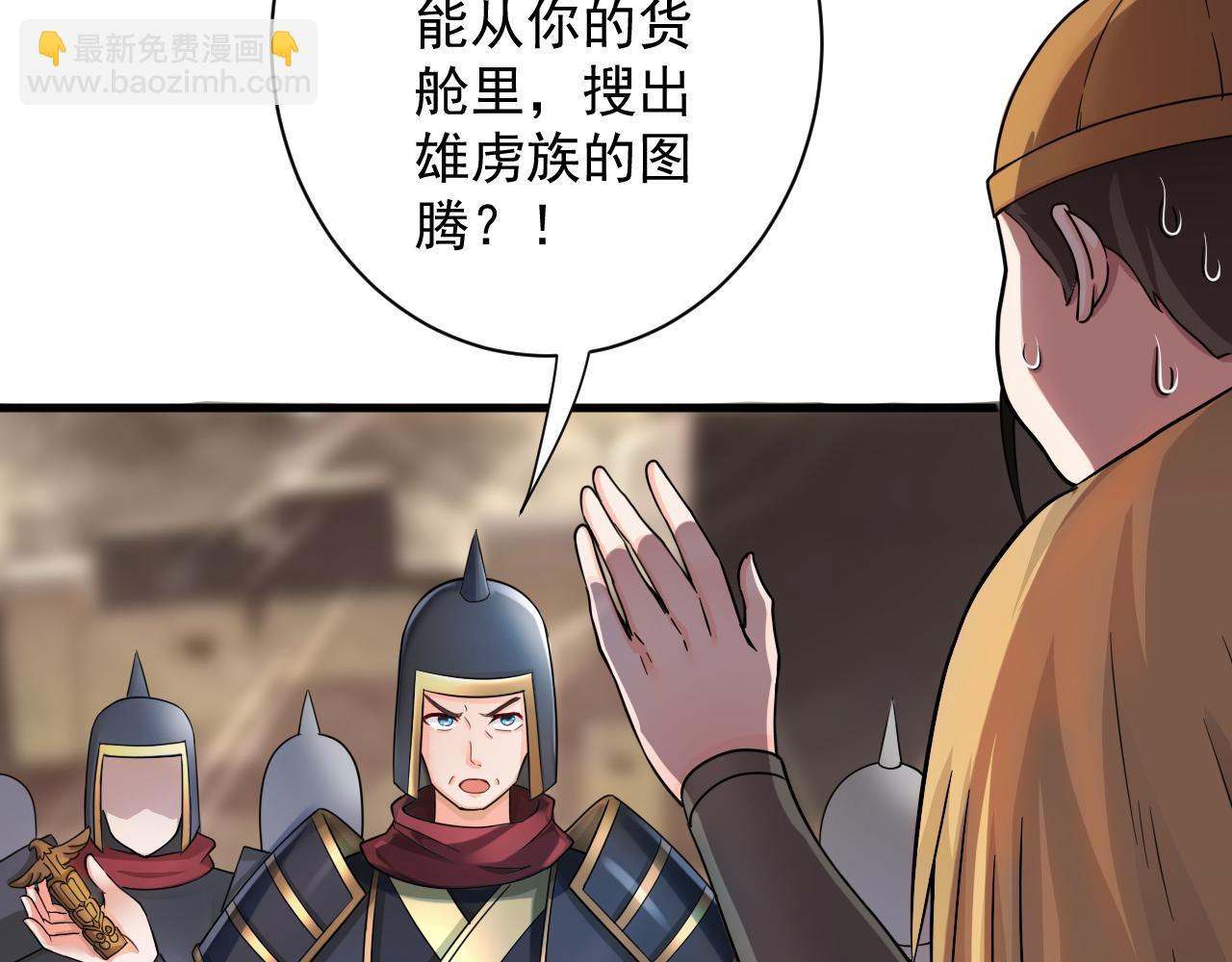 第22话 爱了，顶级辅助(1/4)-第23话