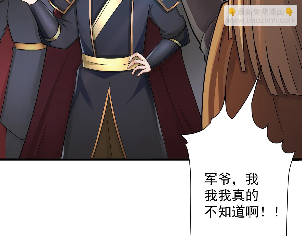 第22话 爱了，顶级辅助(1/4)-第23话