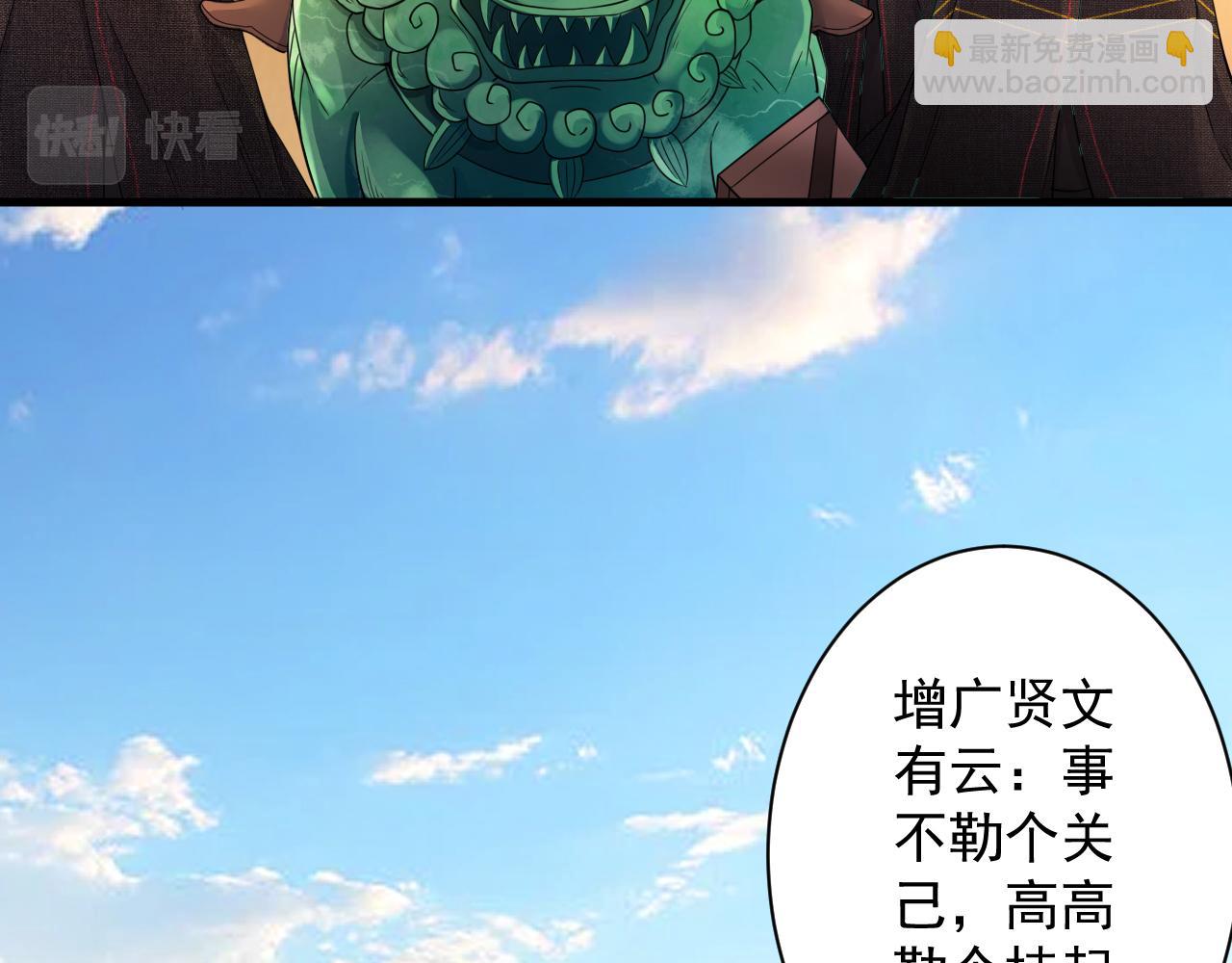 第22话 爱了，顶级辅助(1/4)-第23话