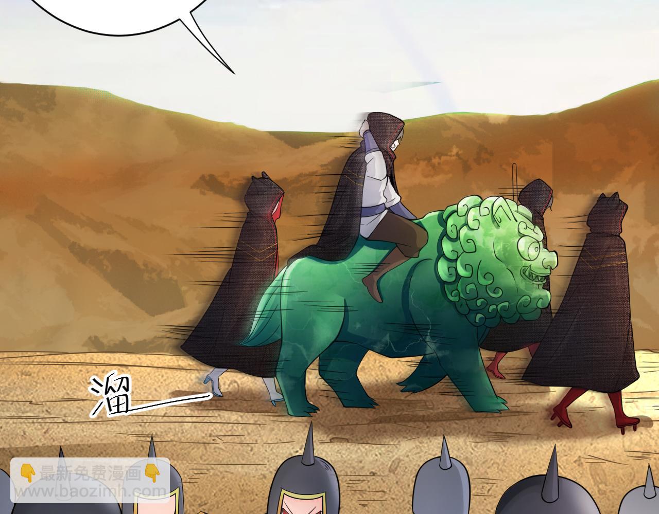 第22话 爱了，顶级辅助(1/4)-第23话