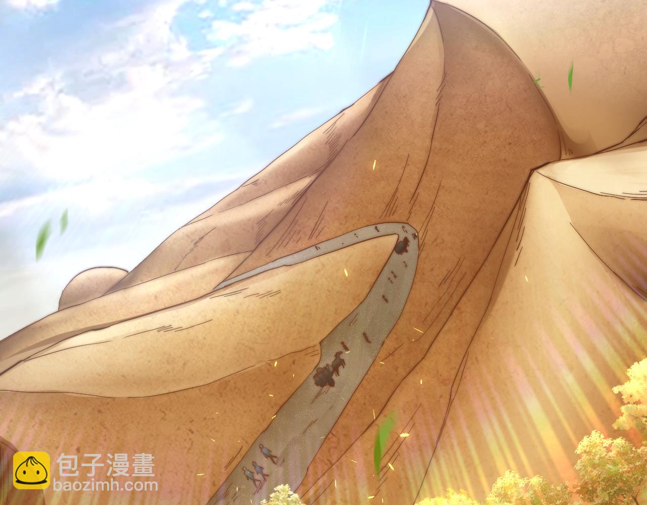 第22话 爱了，顶级辅助(1/4)-第23话