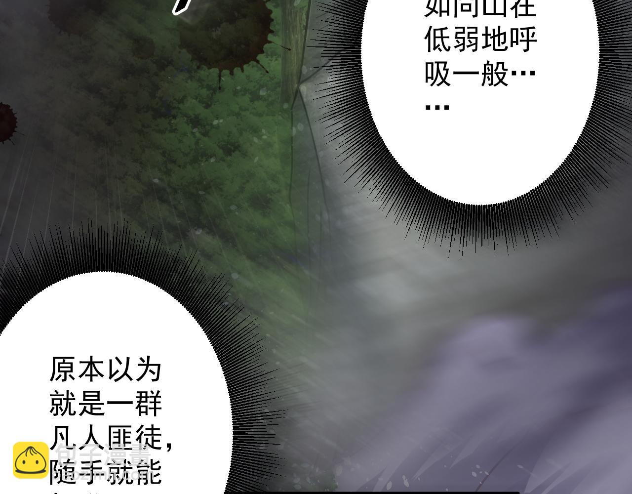 第24话 歹人自爆(1/4)-第25话