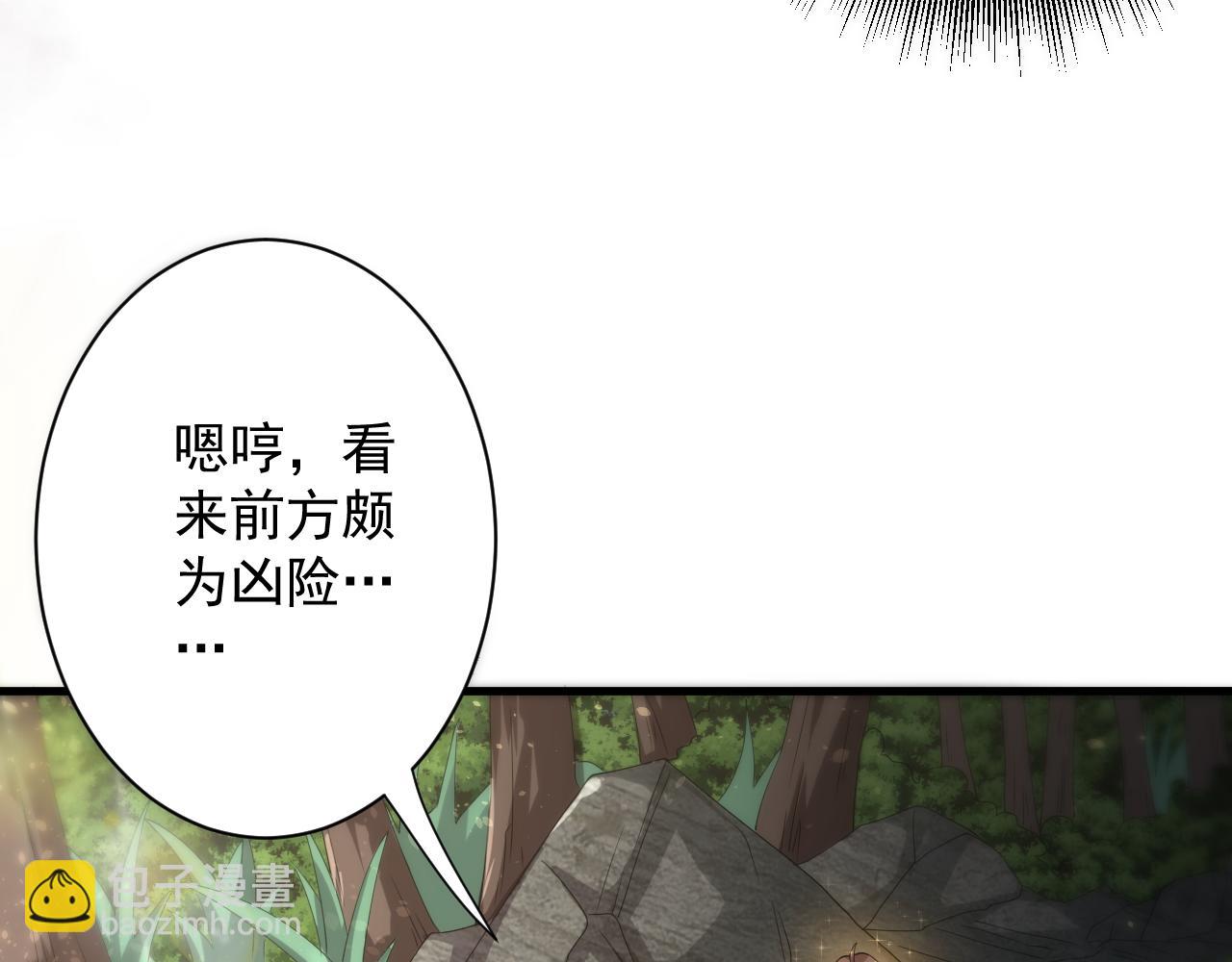 第24话 歹人自爆(1/4)-第25话