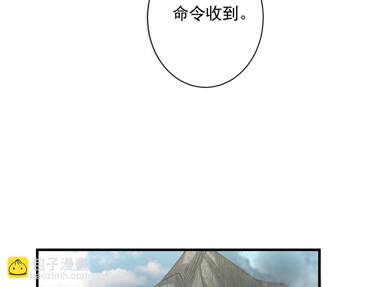 第24话 歹人自爆(1/4)-第25话