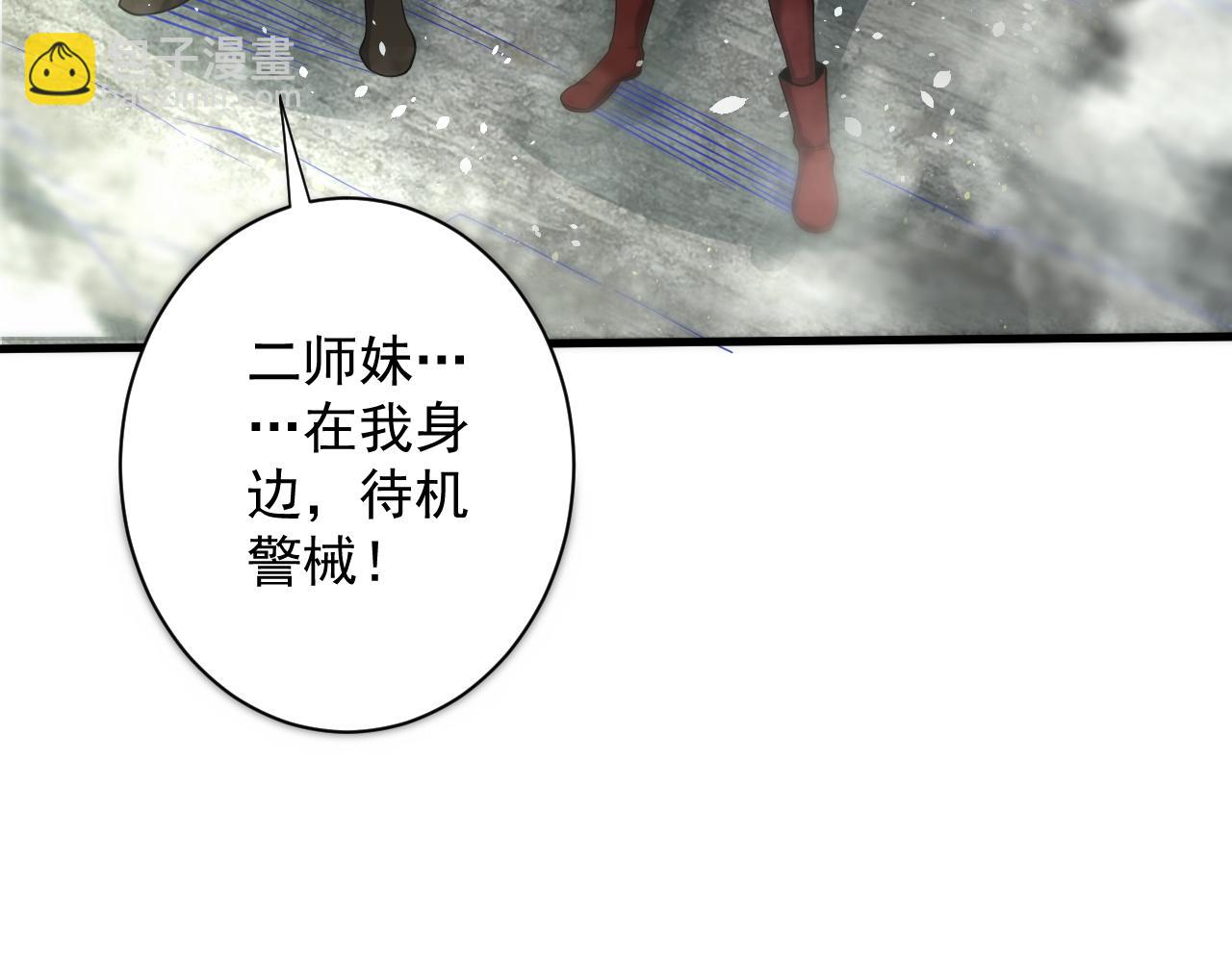 第24话 歹人自爆(1/4)-第25话