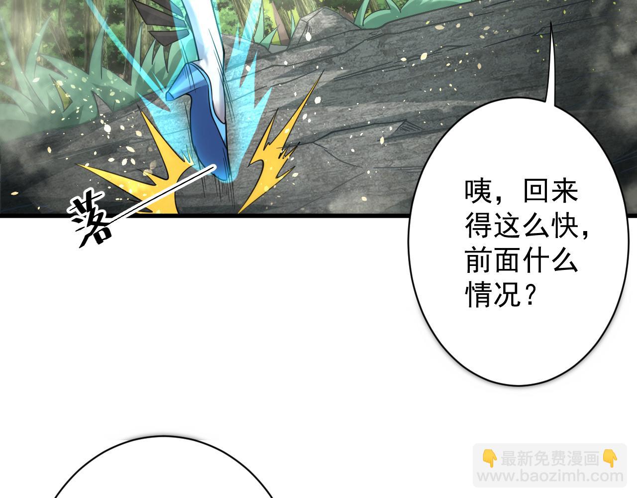 第24话 歹人自爆(1/4)-第25话