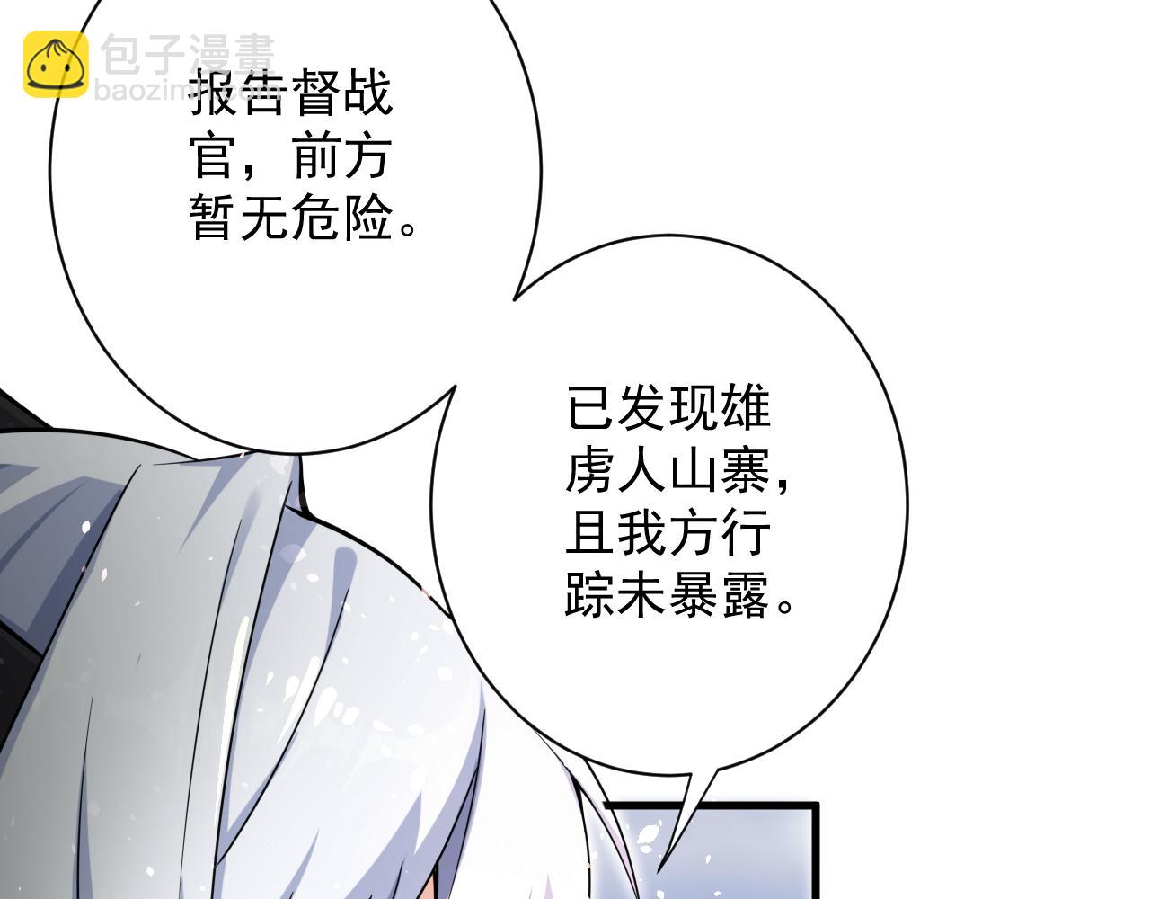 第24话 歹人自爆(1/4)-第25话