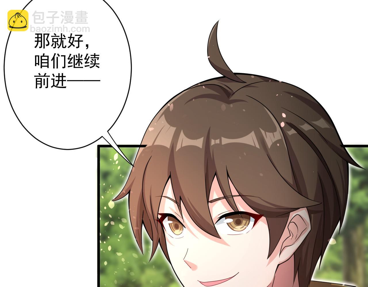 第24话 歹人自爆(1/4)-第25话