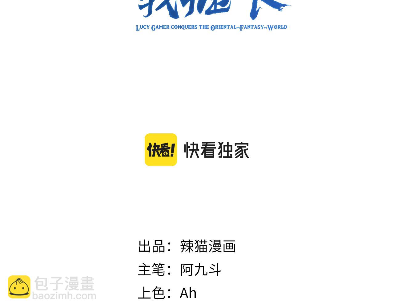 第24话 歹人自爆(1/4)-第25话