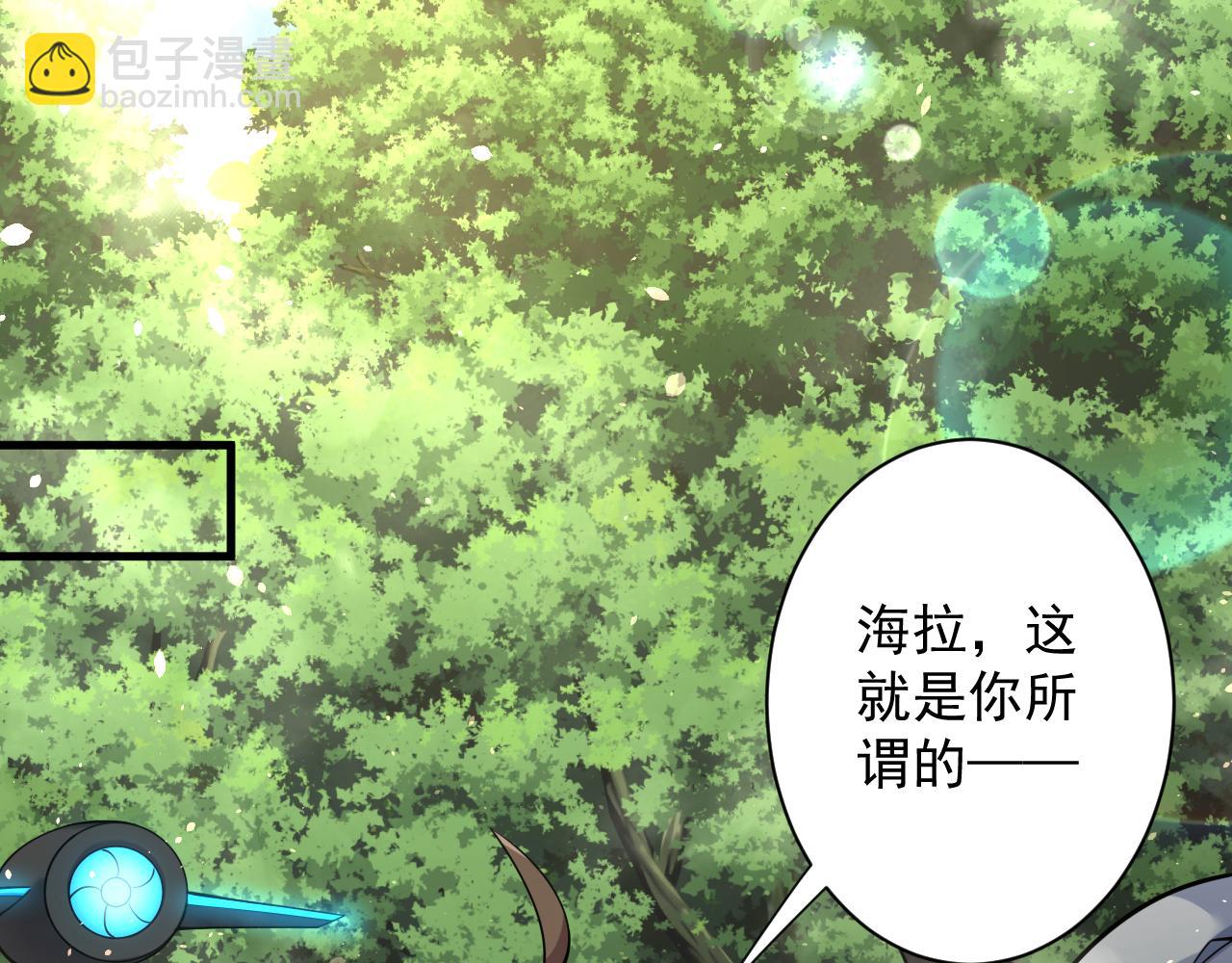 第24话 歹人自爆(1/4)-第25话