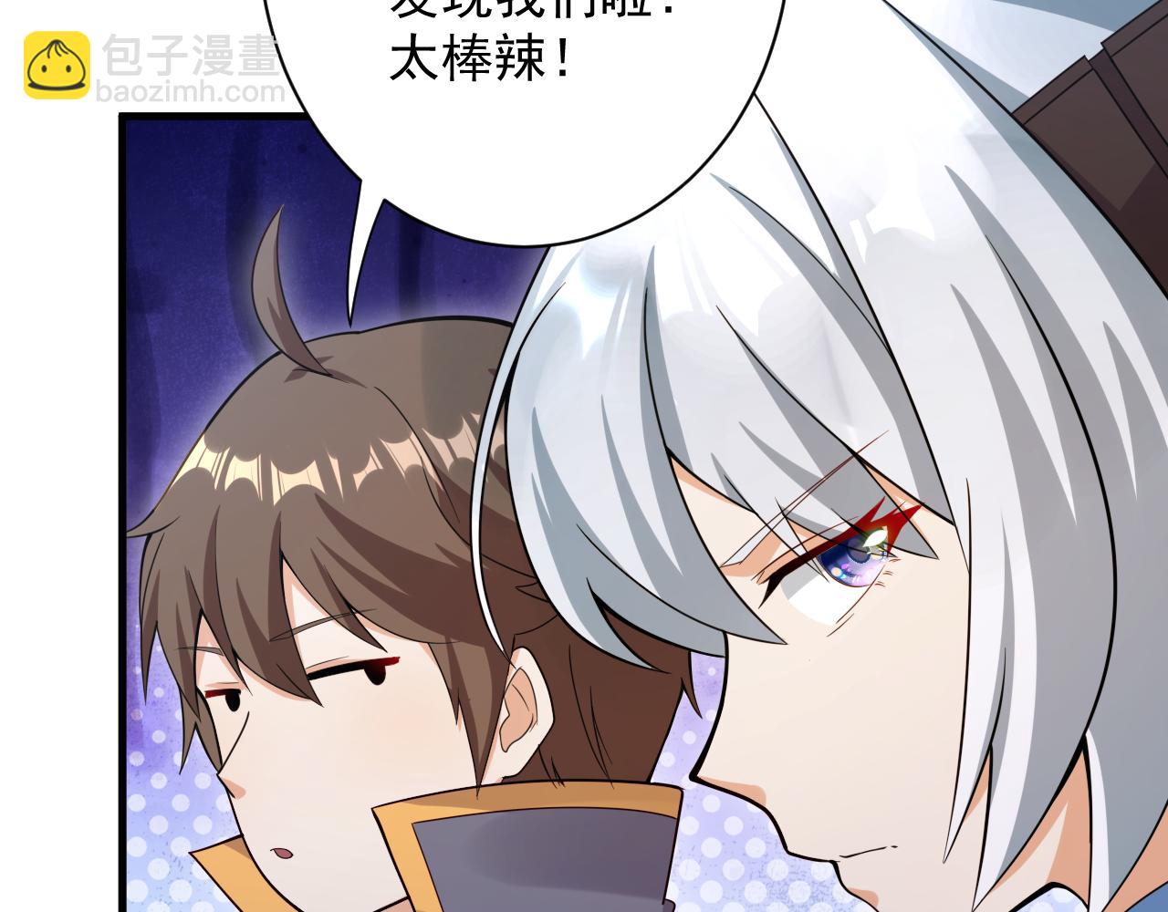 第24话 歹人自爆(1/4)-第25话