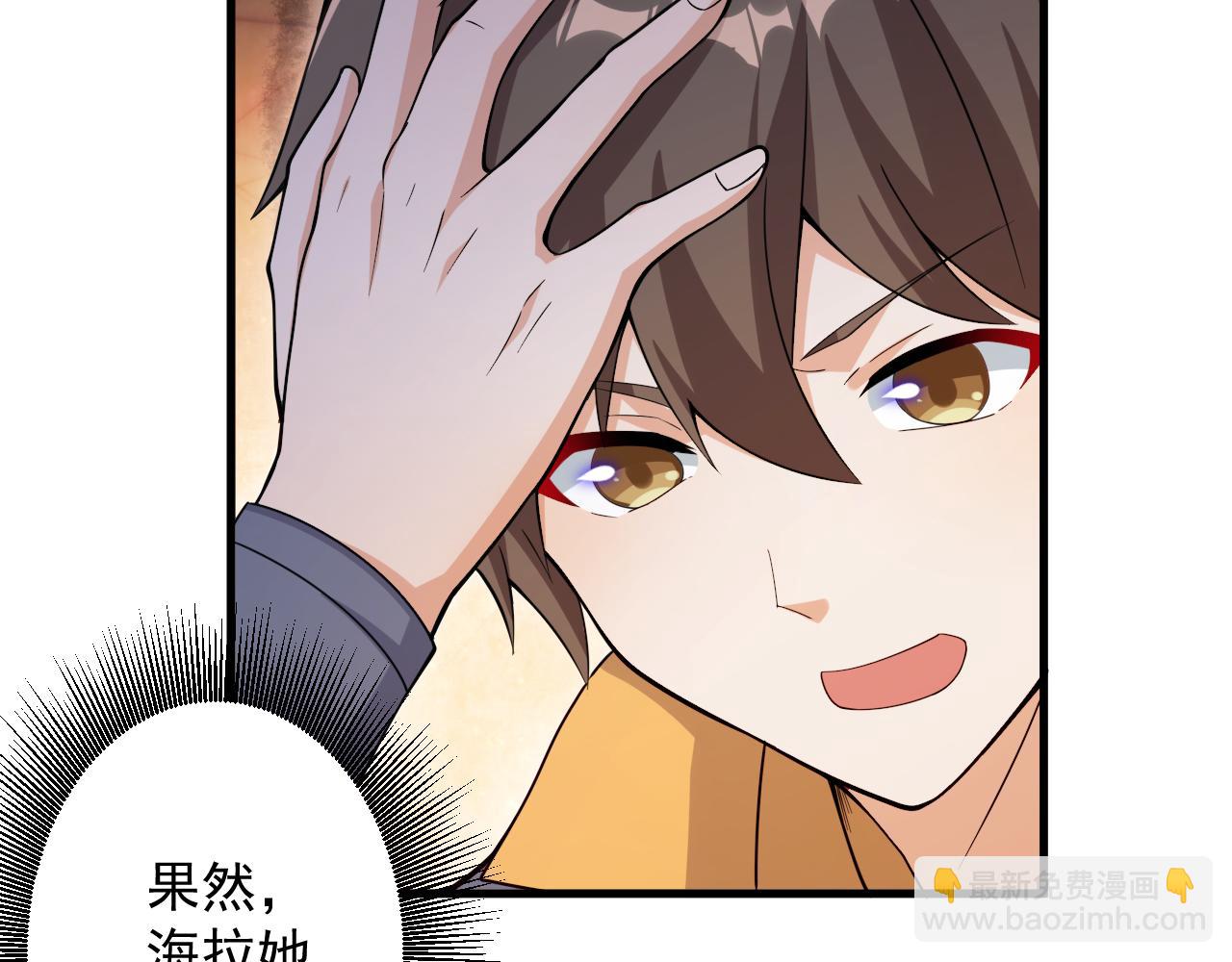 第24话 歹人自爆(1/4)-第25话