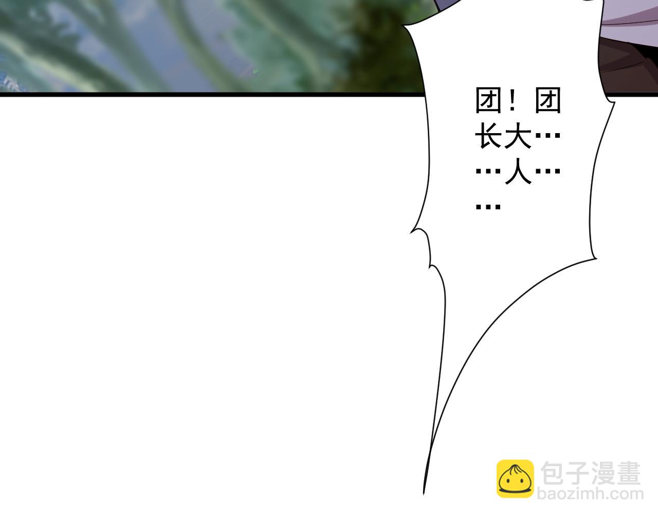 第24话 歹人自爆(1/4)-第25话