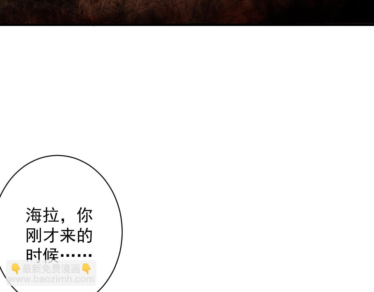 第24话 歹人自爆(1/4)-第25话