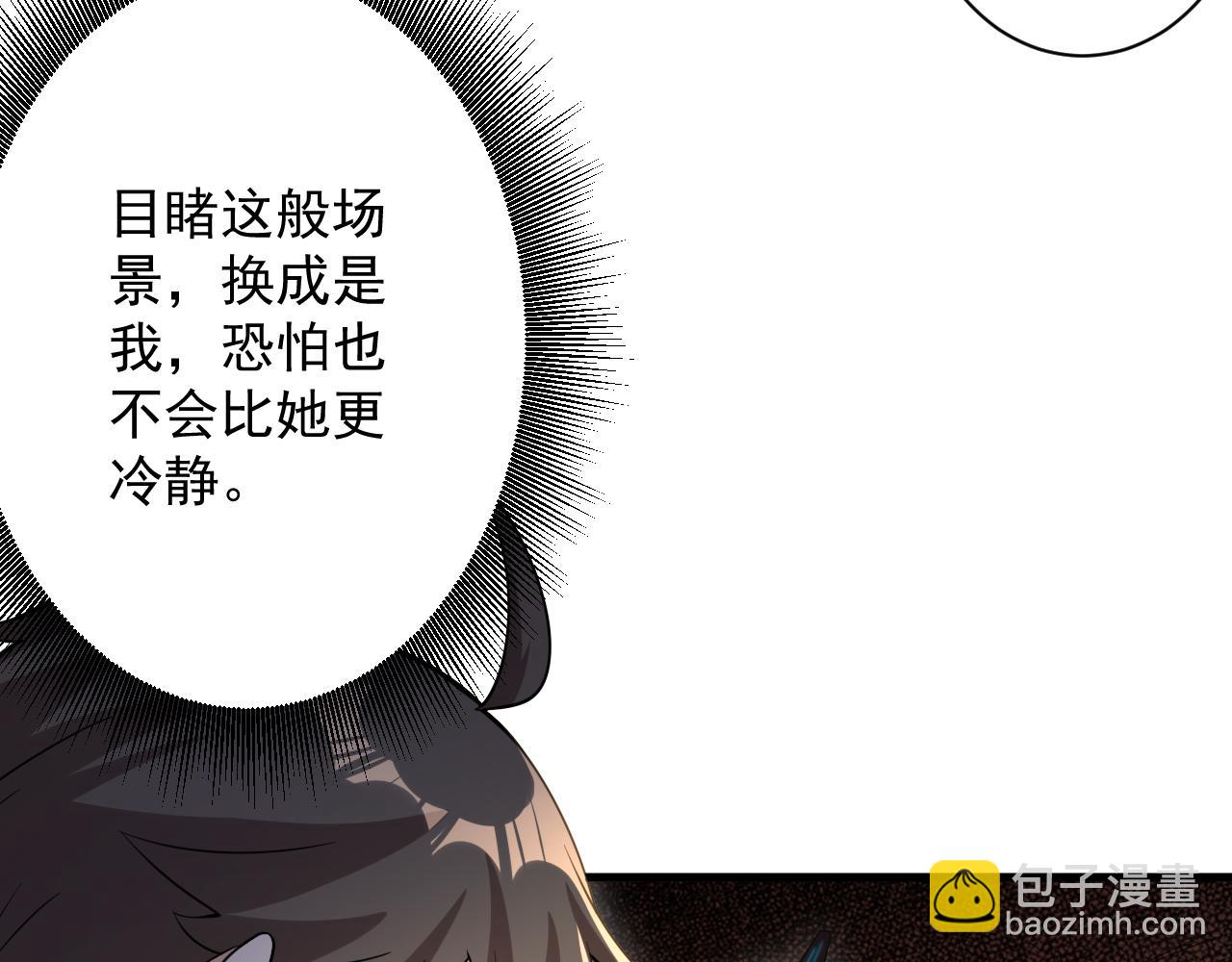 第24话 歹人自爆(1/4)-第25话