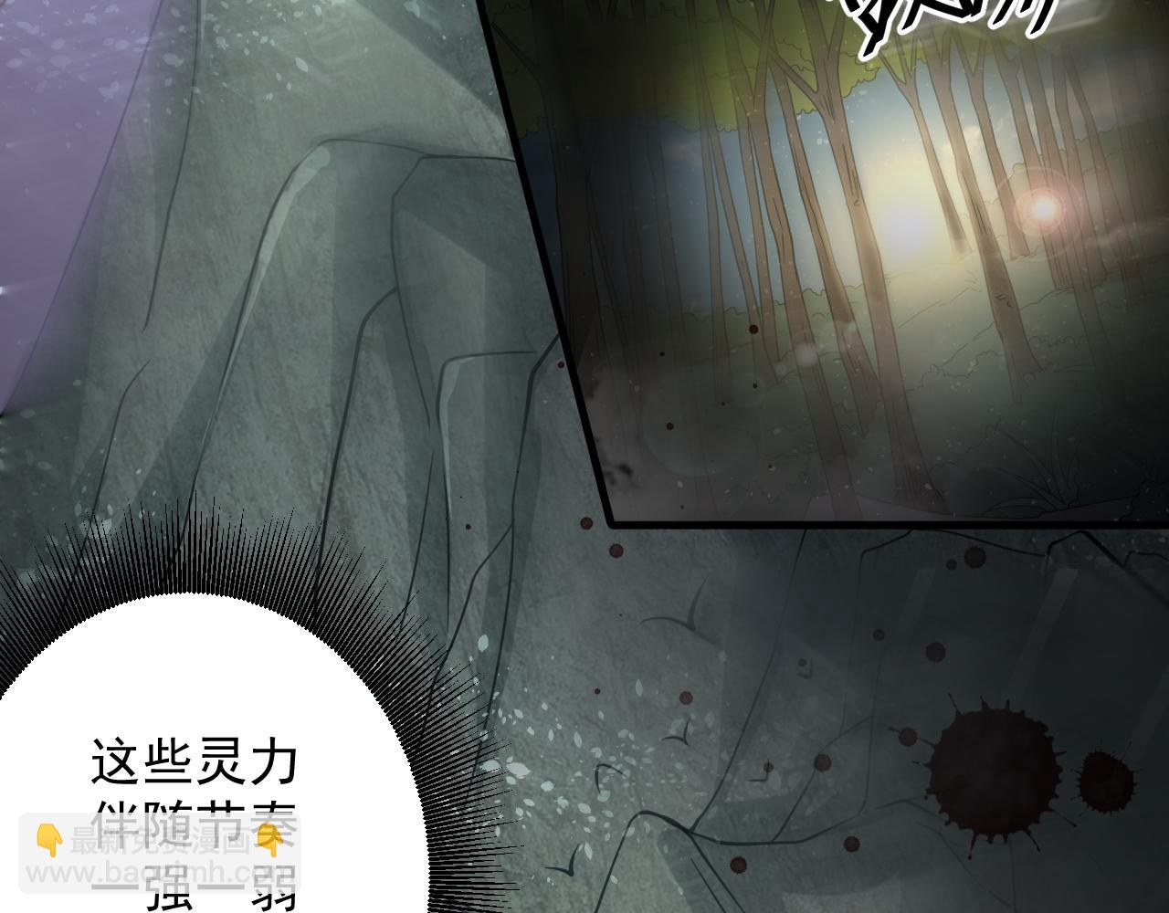 第24话 歹人自爆(1/4)-第25话