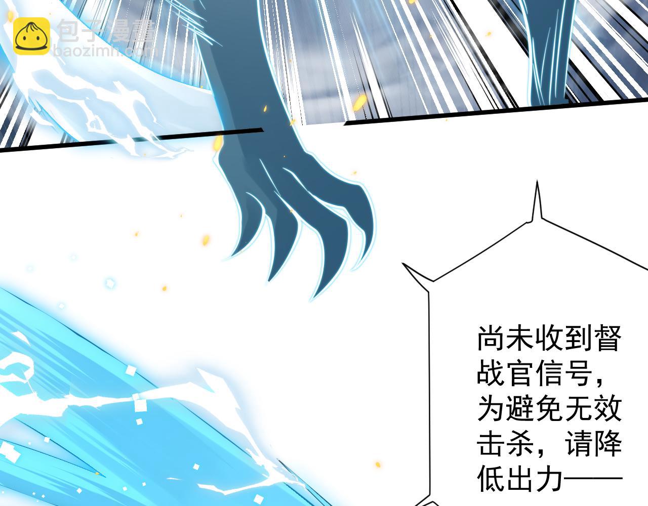 第26话 元素战法！(1/4)-第27话