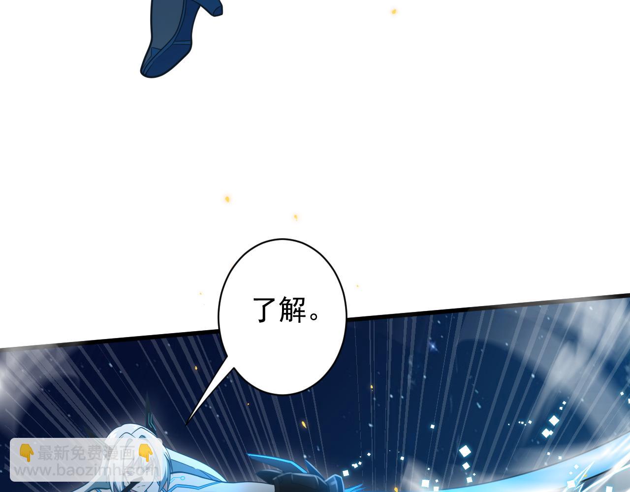 第26话 元素战法！(1/4)-第27话