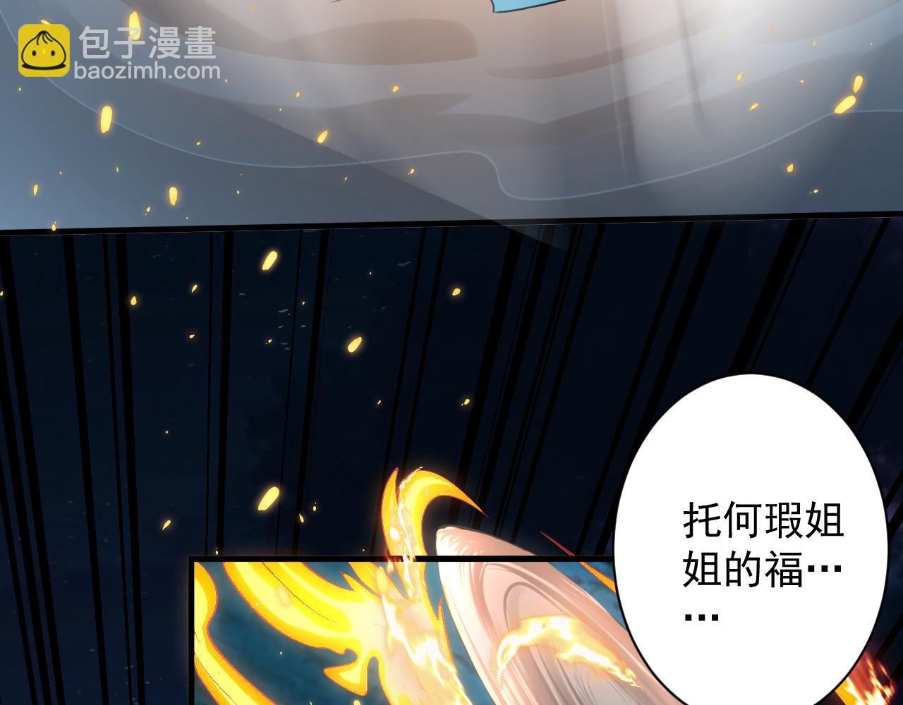 第26话 元素战法！(1/4)-第27话