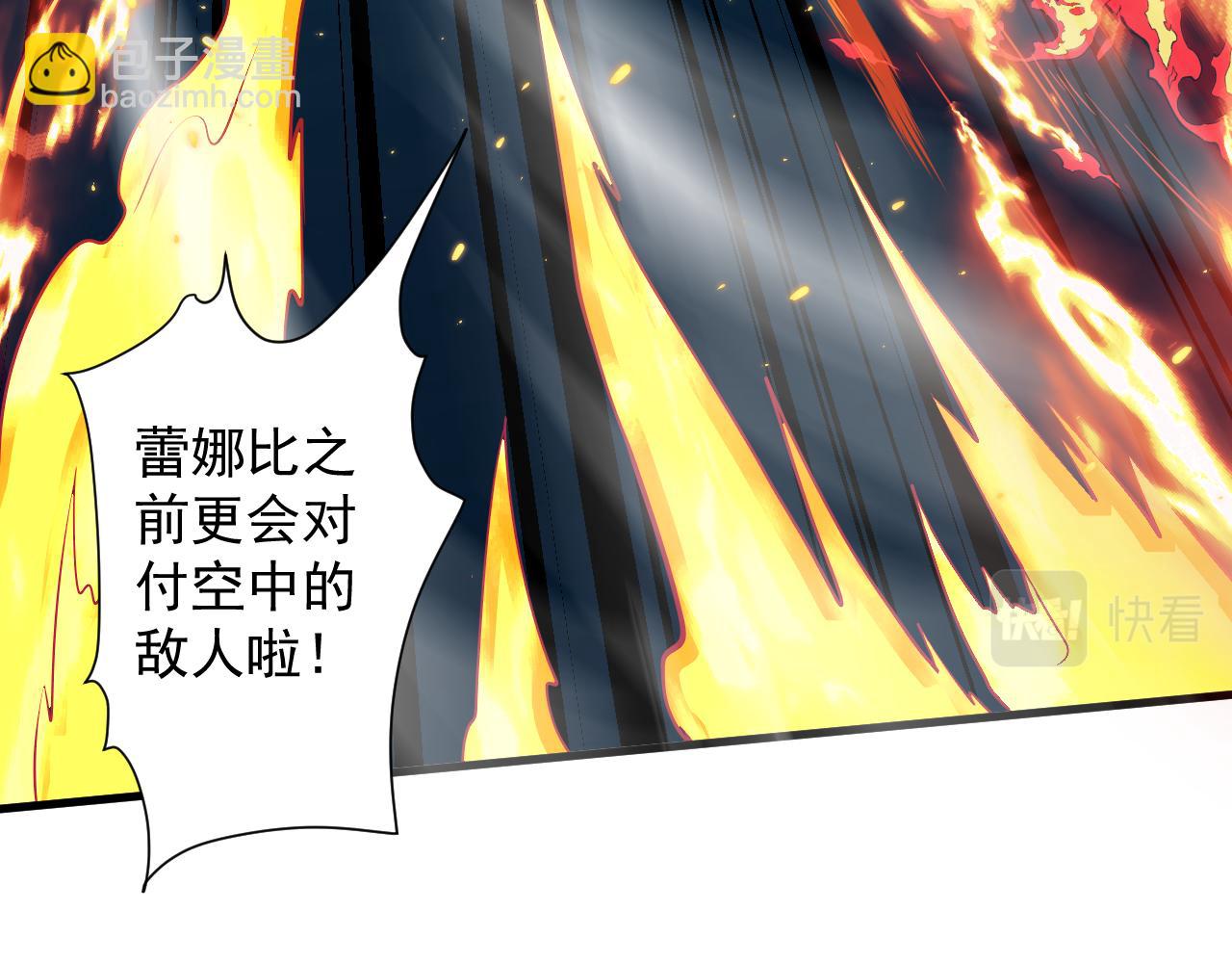 第26话 元素战法！(1/4)-第27话