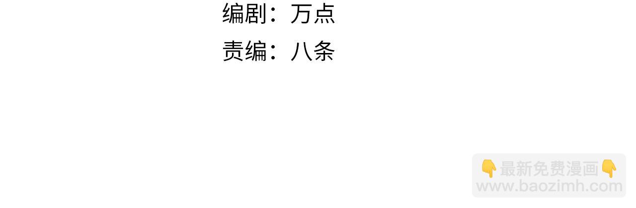 第26话 元素战法！(1/4)-第27话